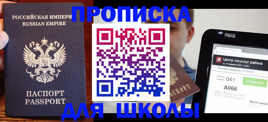 форма 3 в Стародубе